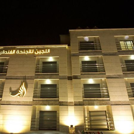 Lujain Hotel فندق النور واللجين Ammán Kültér fotó