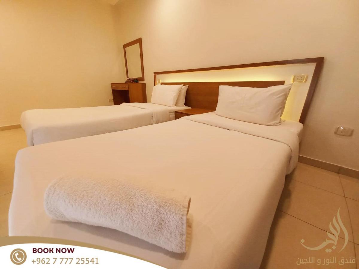 Lujain Hotel فندق النور واللجين Ammán Kültér fotó