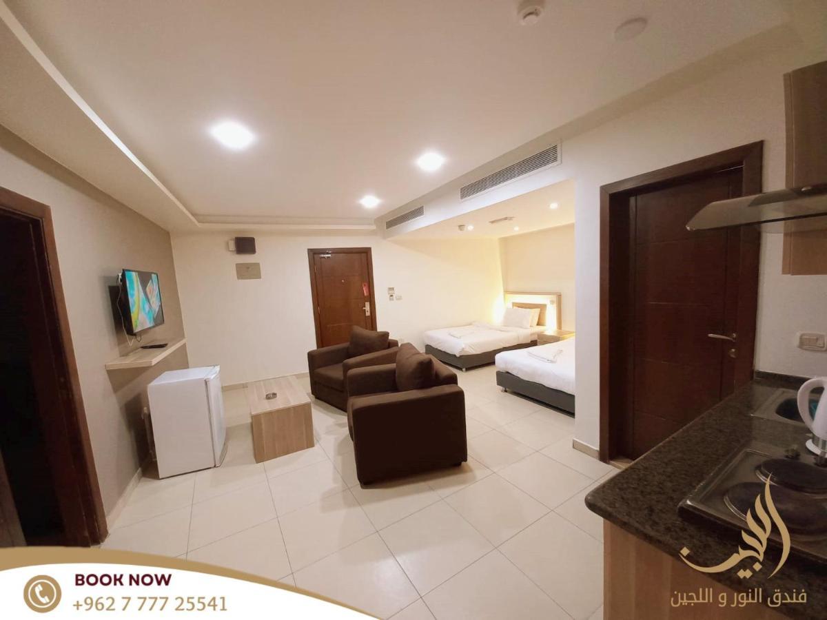Lujain Hotel فندق النور واللجين Ammán Kültér fotó